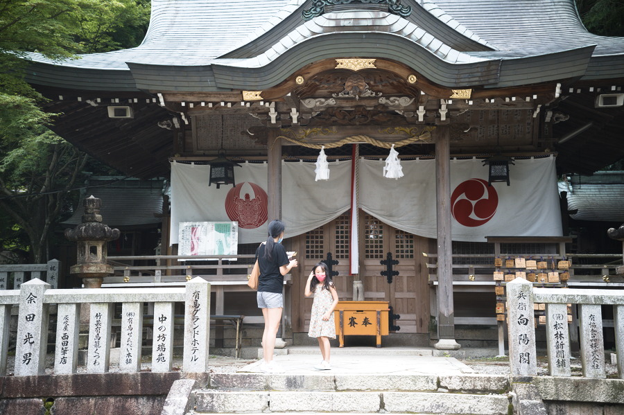 shrine