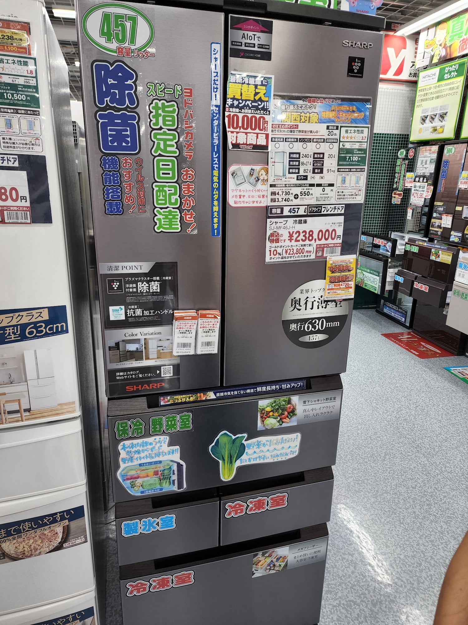 fridge