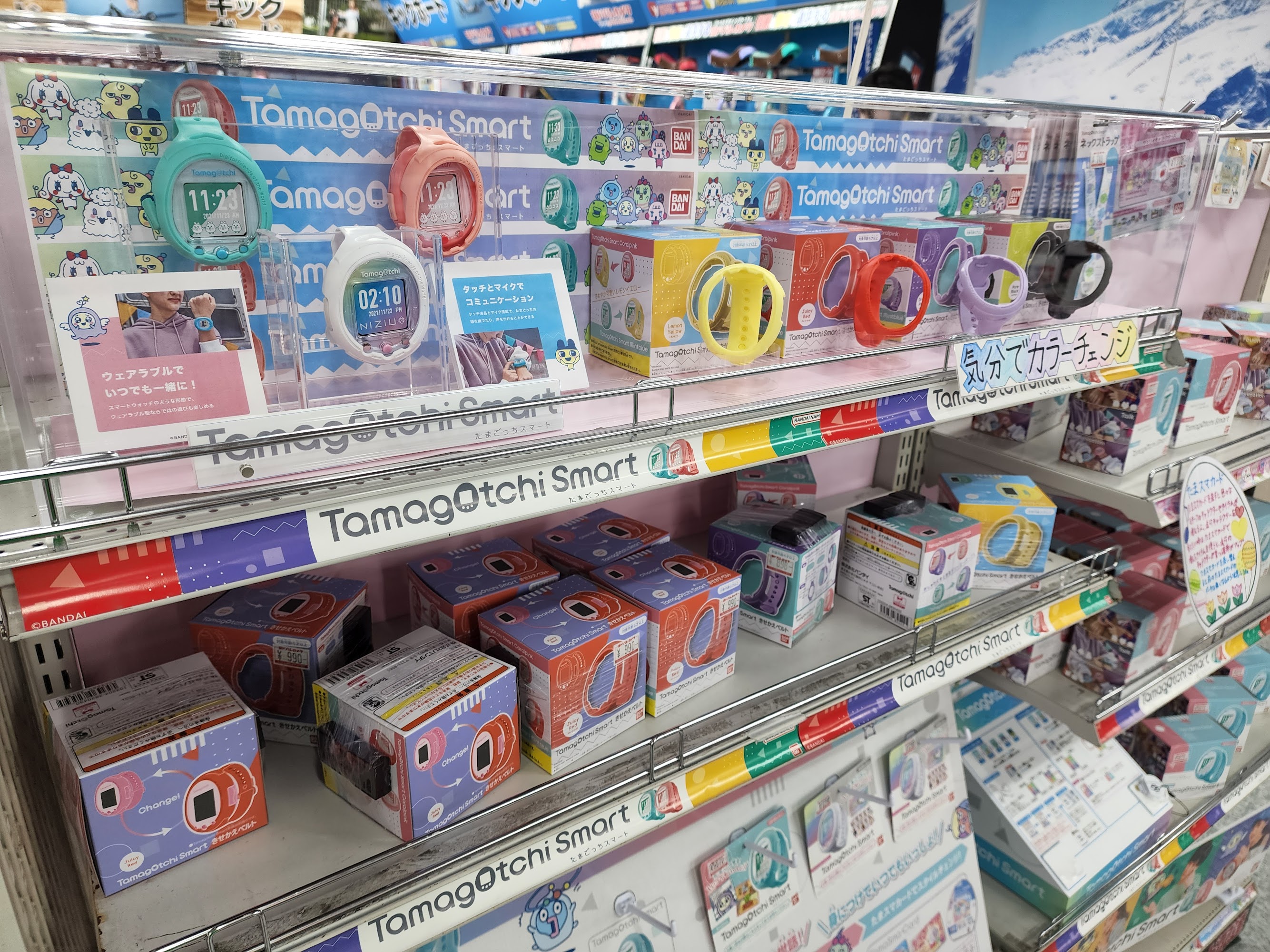 tamagotchi