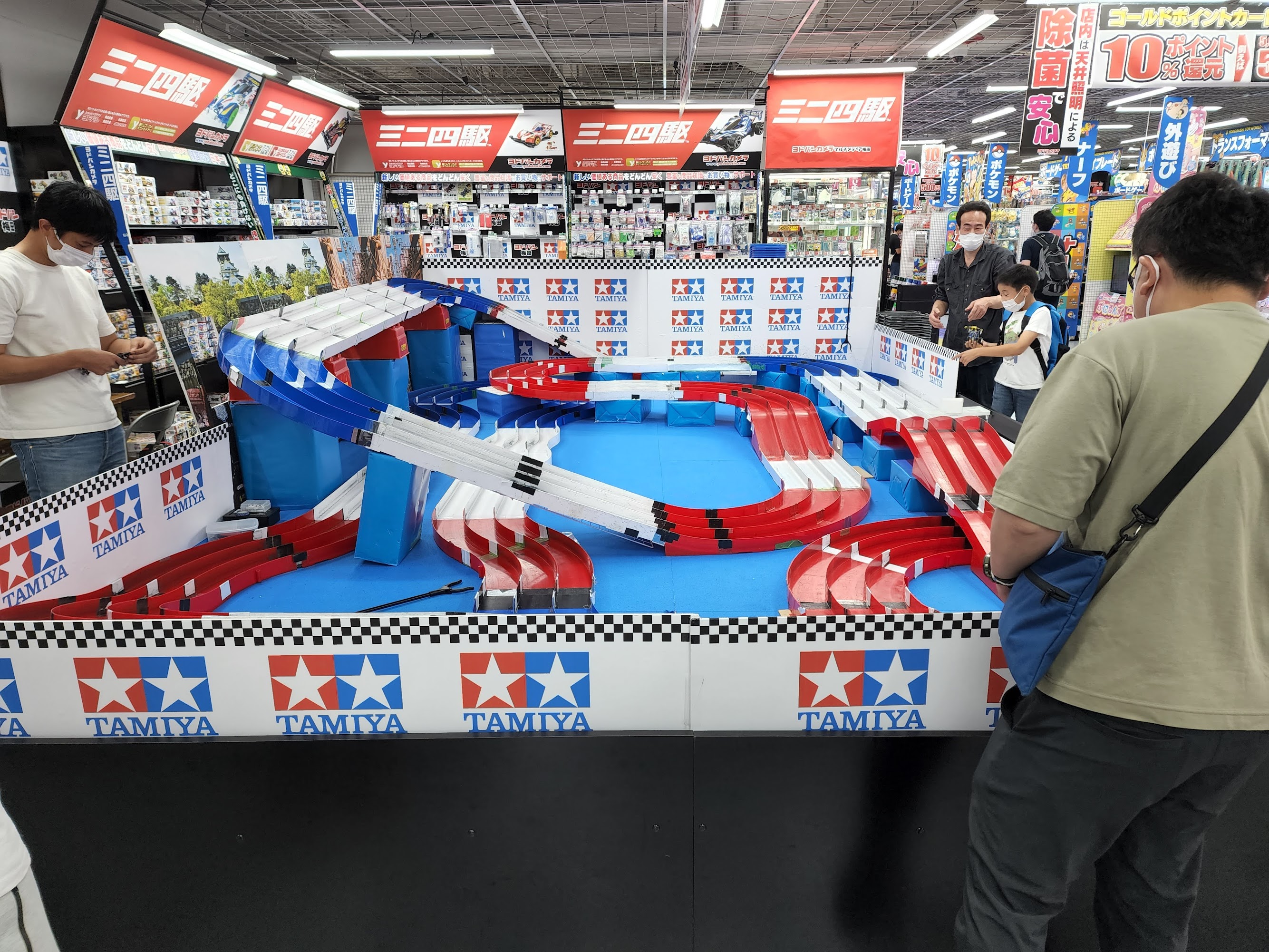 tamiya
