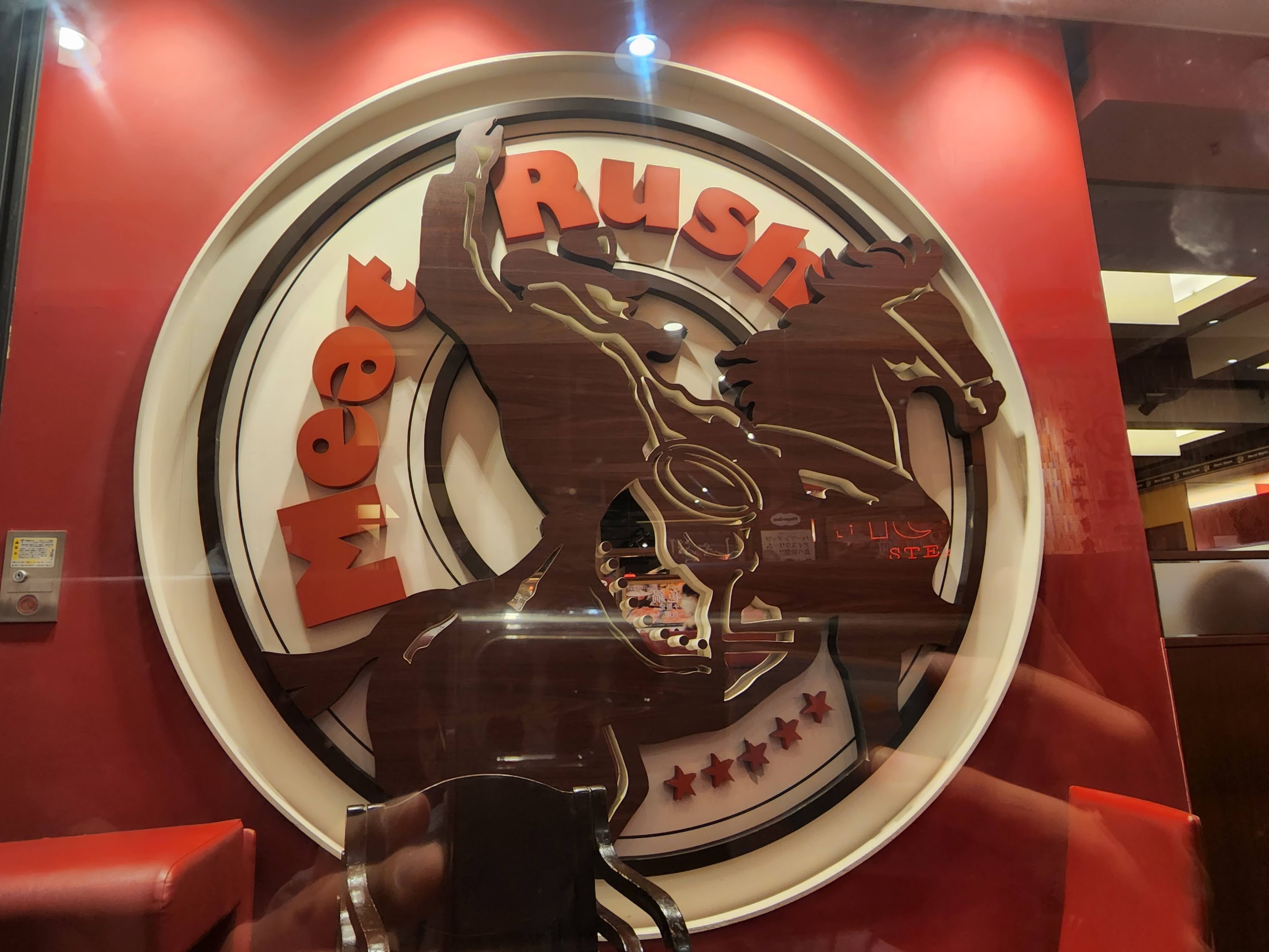 meat_rush