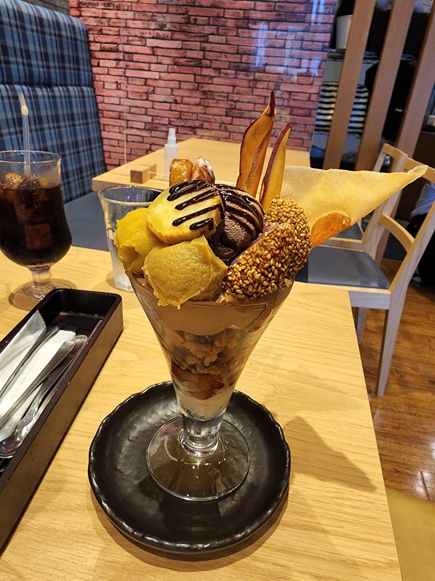 imo parfait