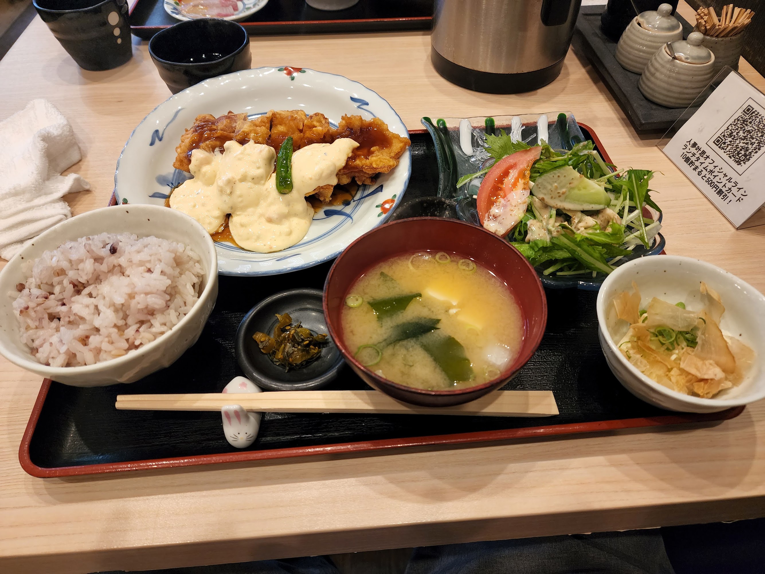 namban