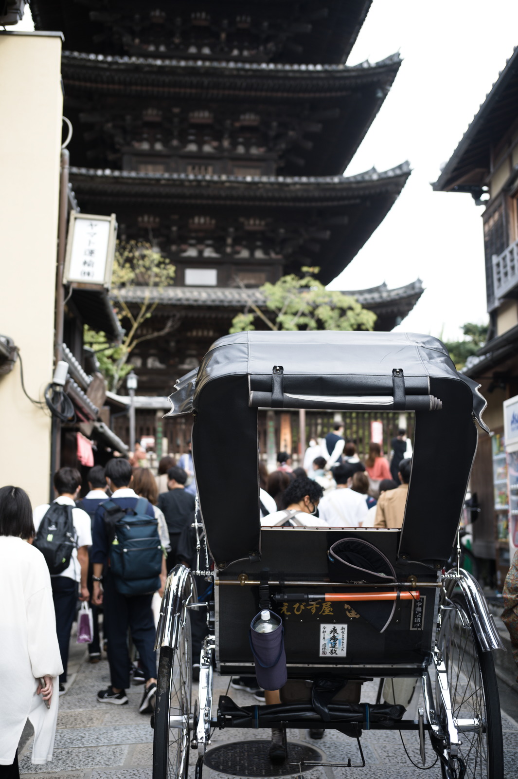 Gion