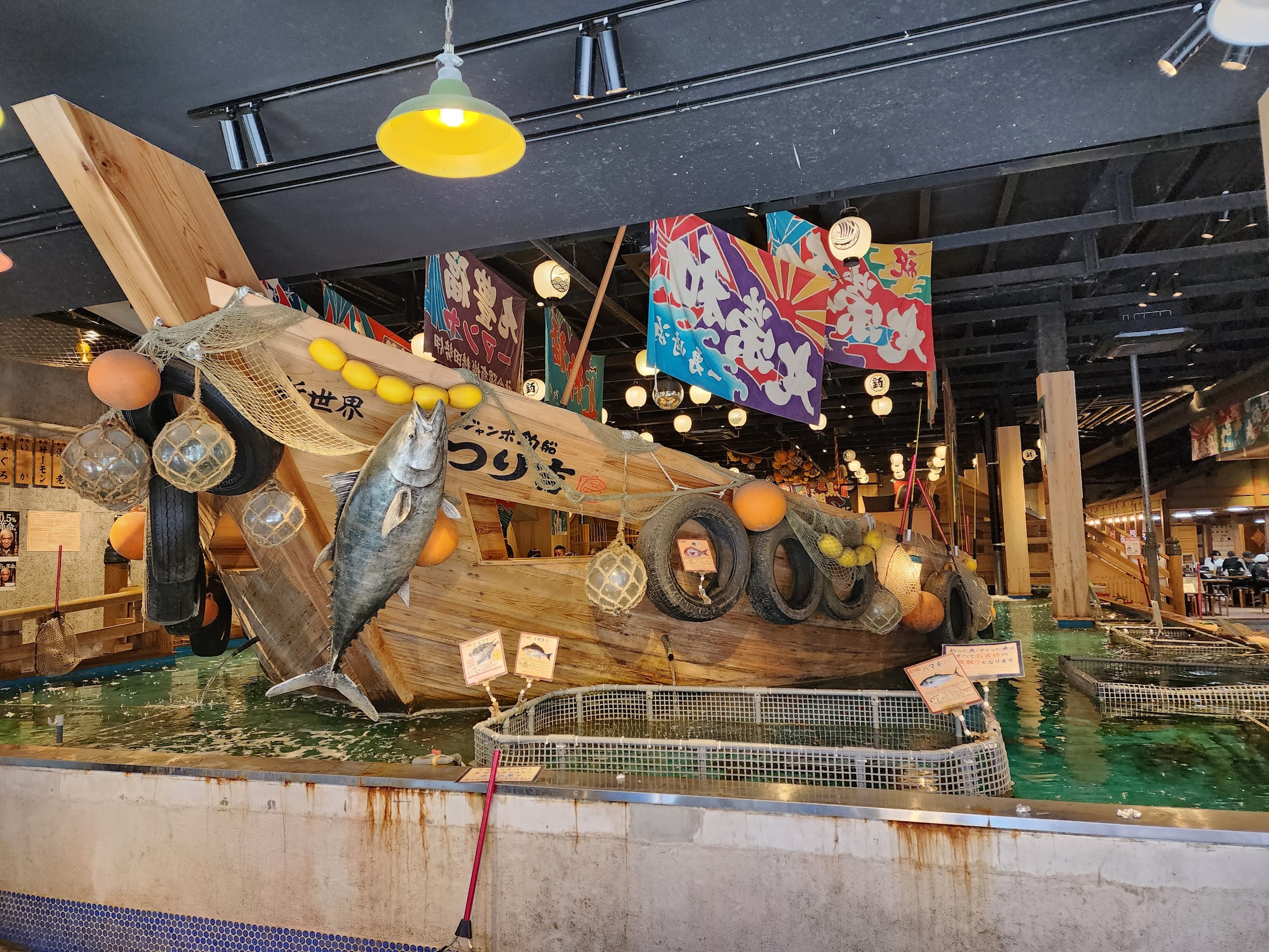 tenoji boat