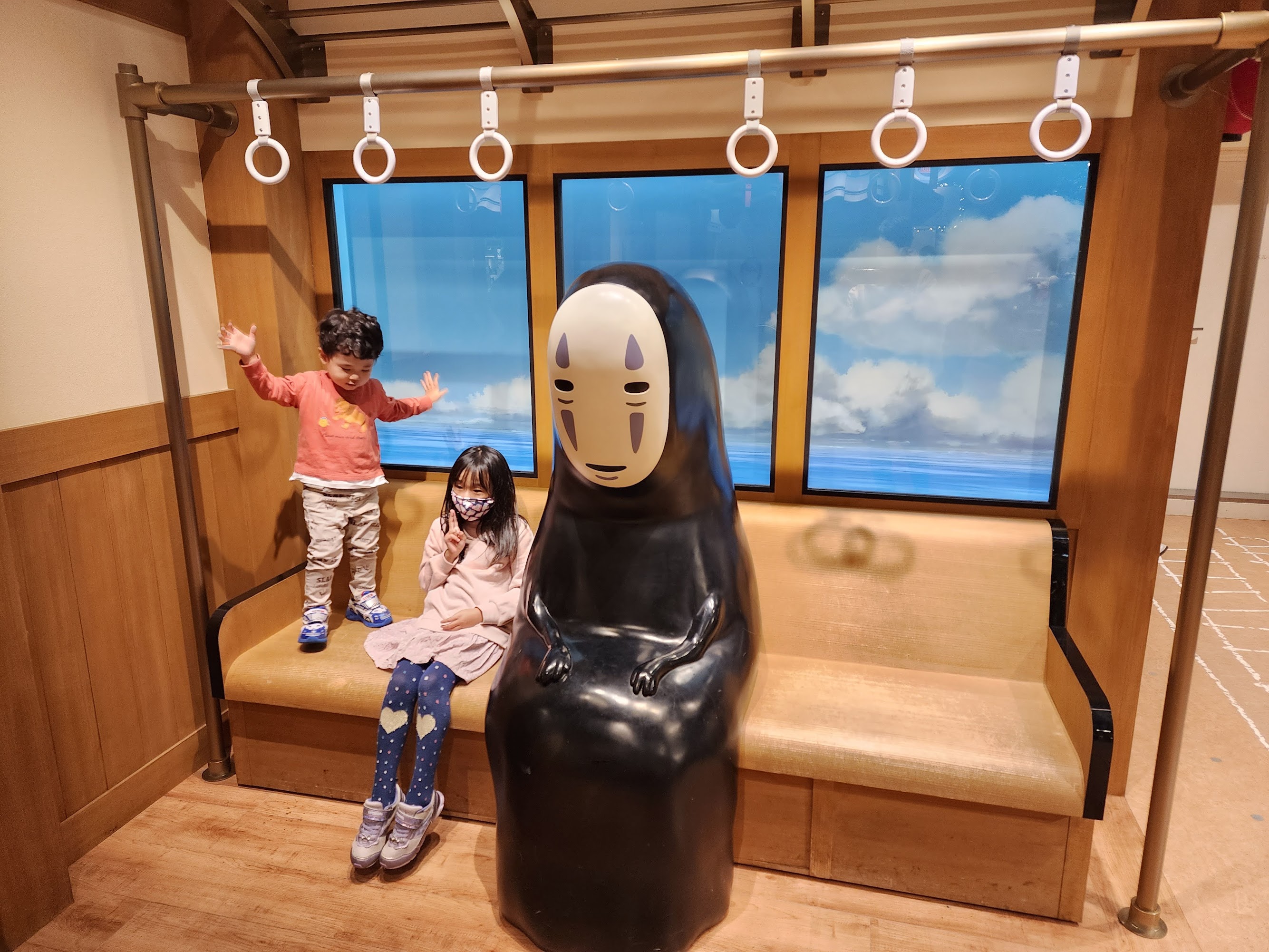 train