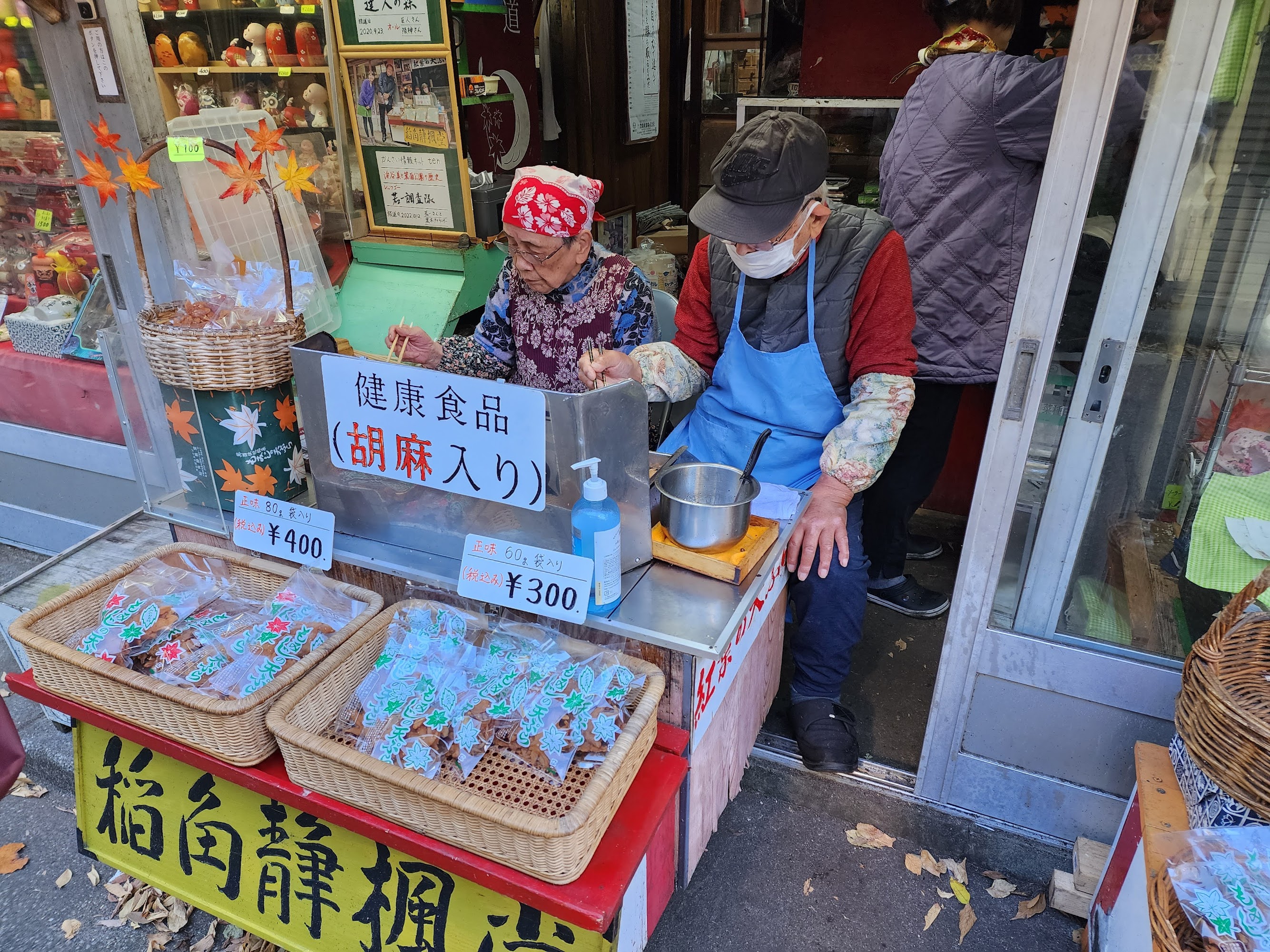 vendor