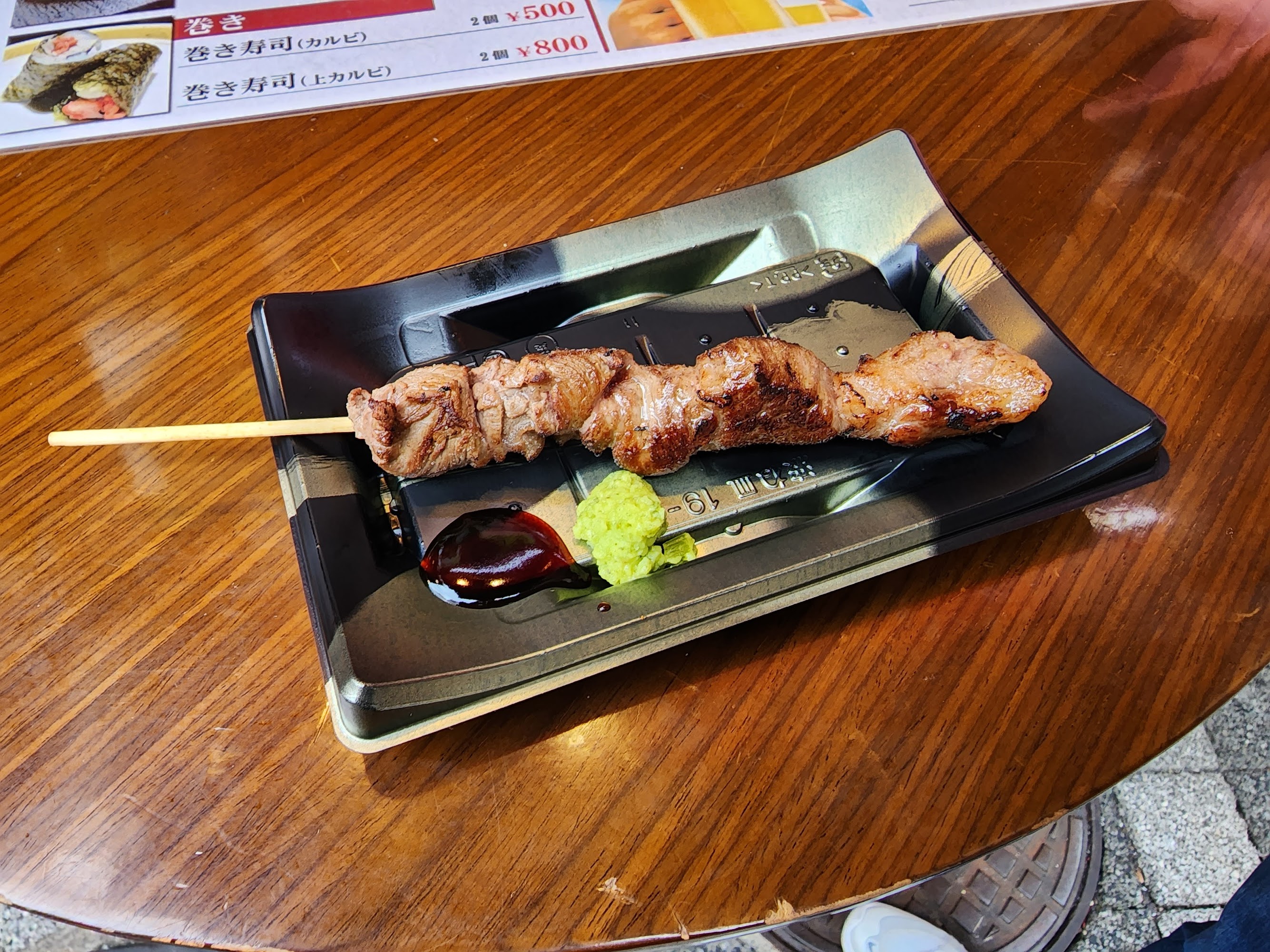 beef