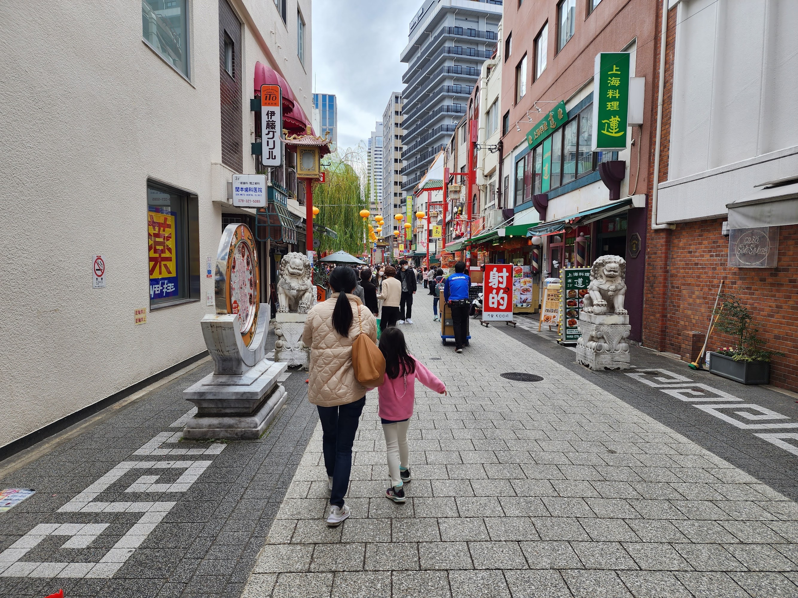 chinatown