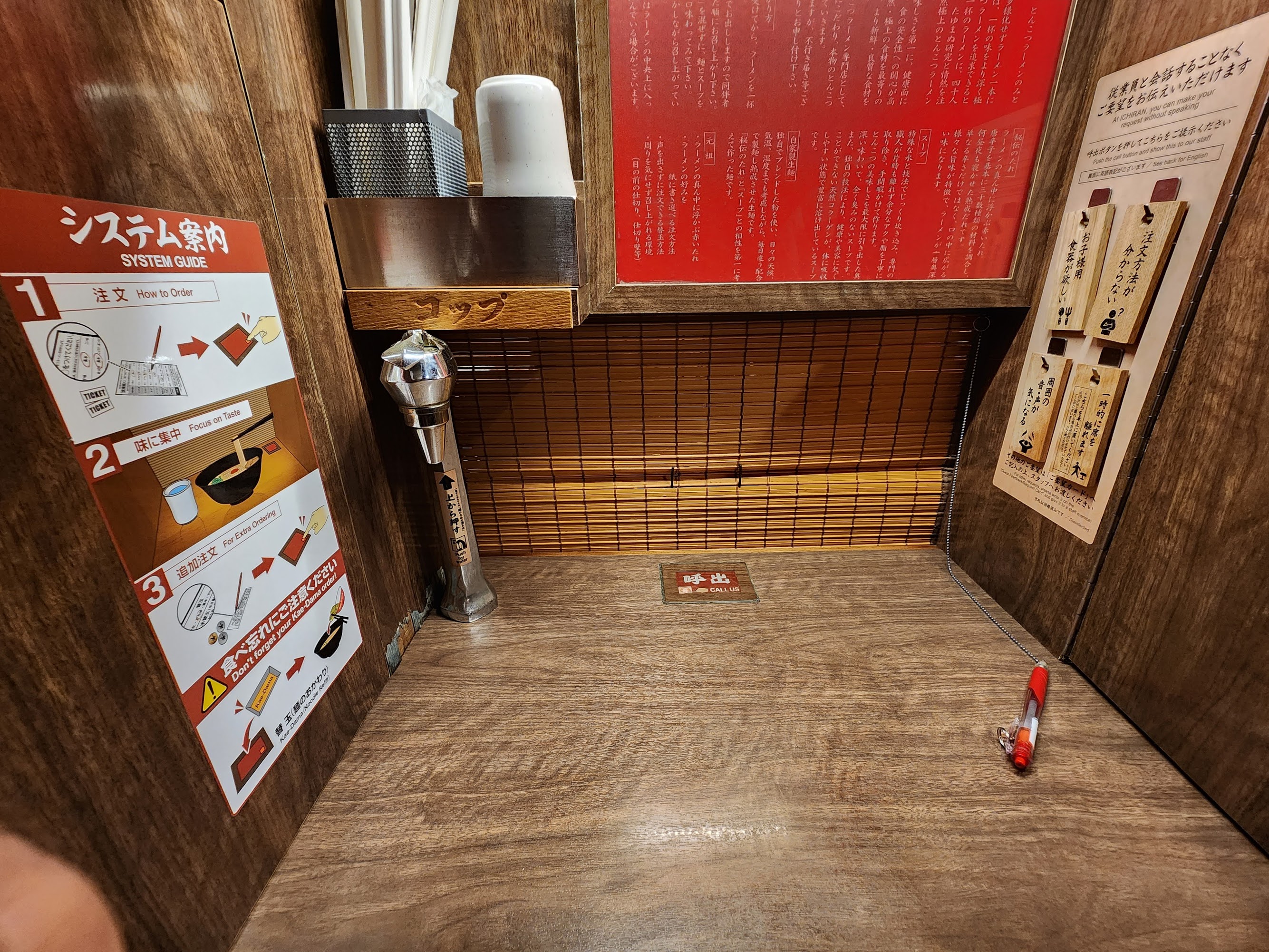 ichiran