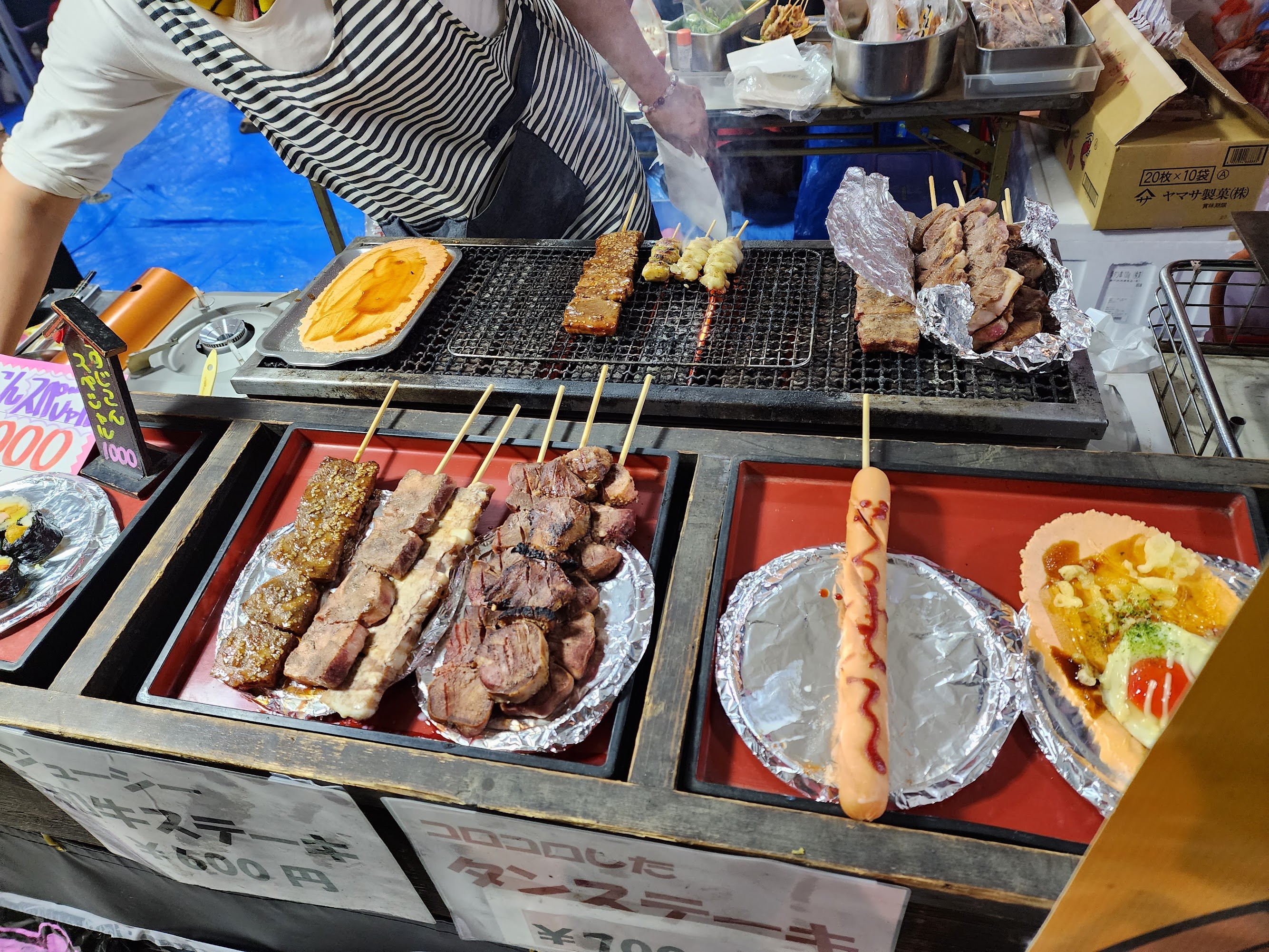 matsuri