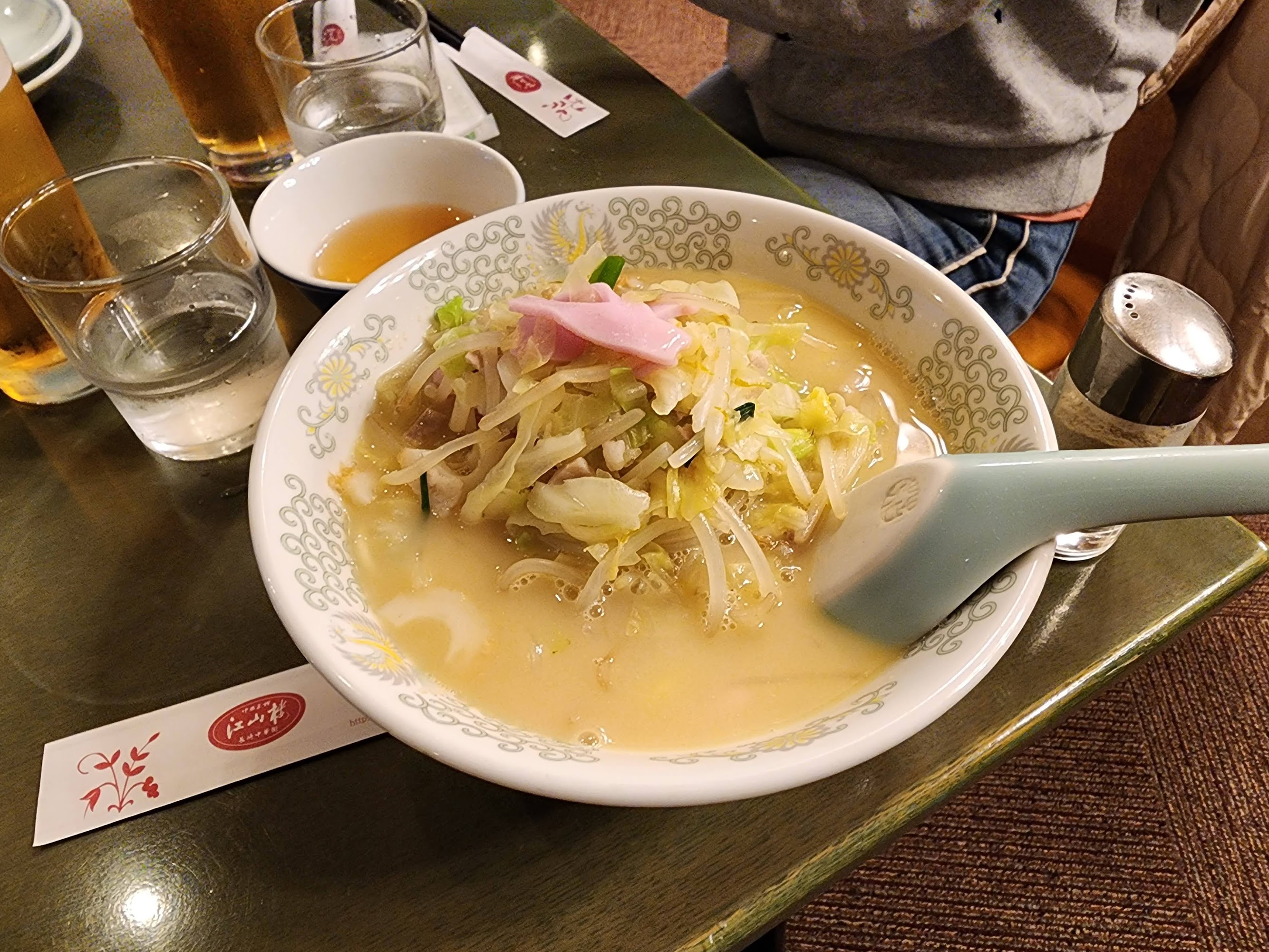 champon