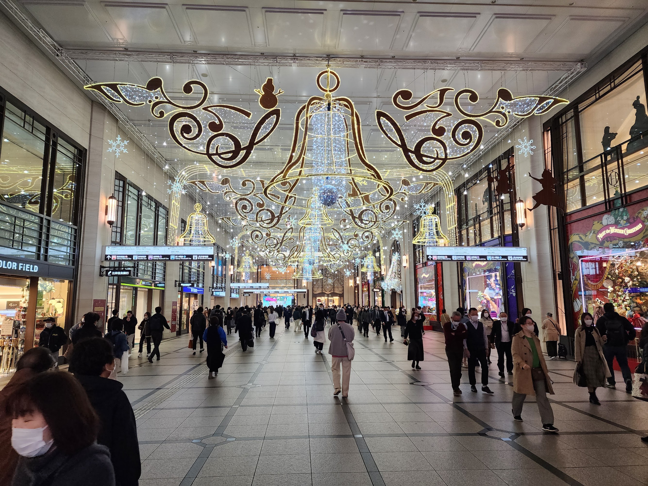 hankyu