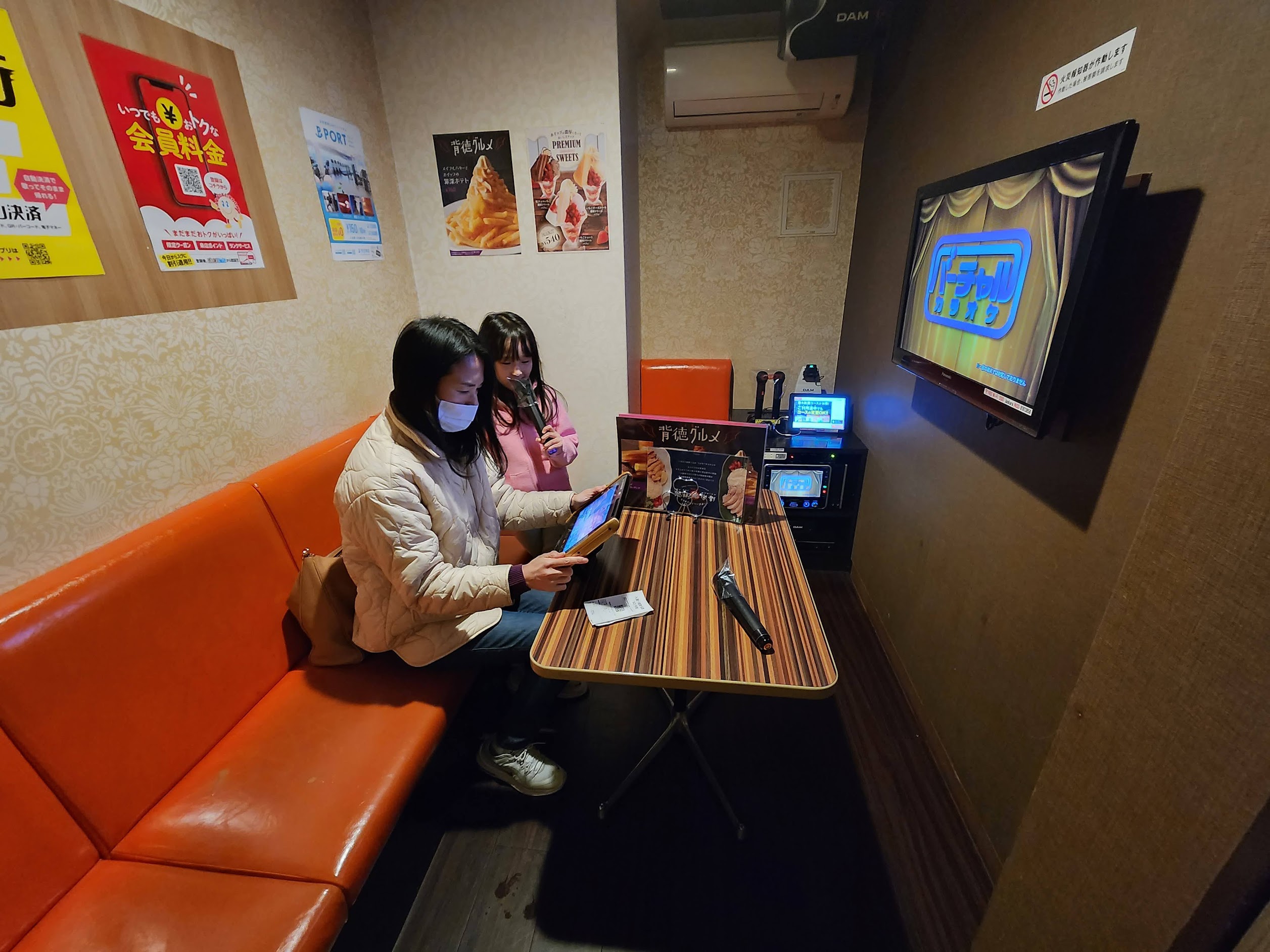 karaoke