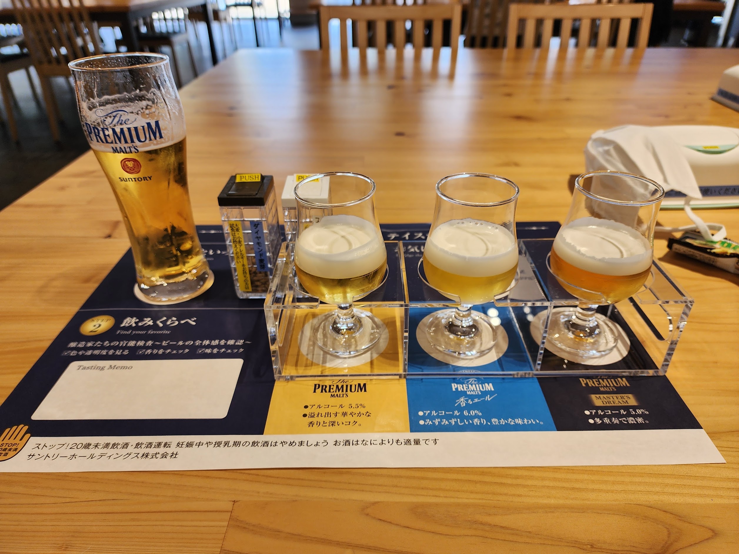 suntory