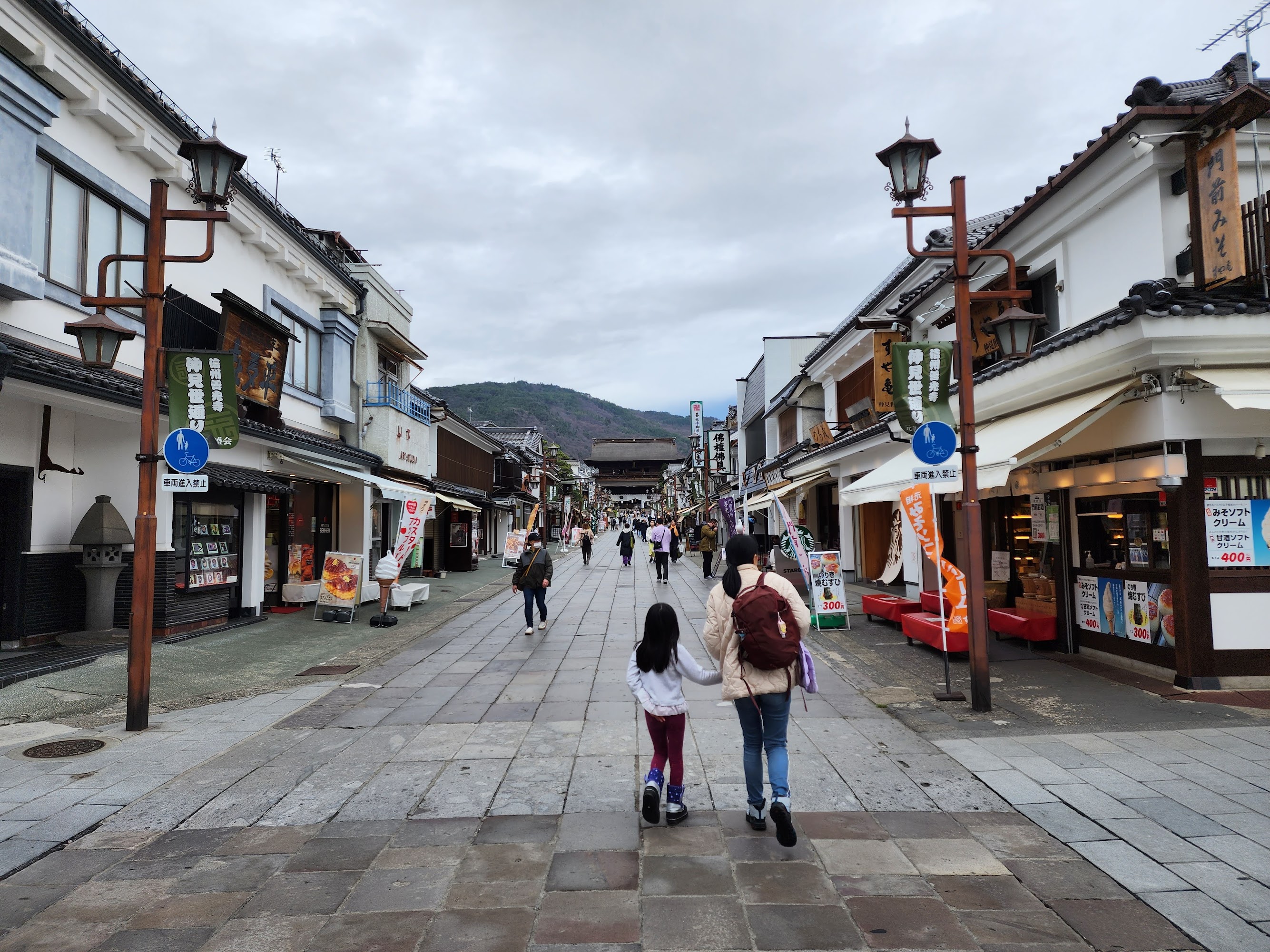 zenkoji