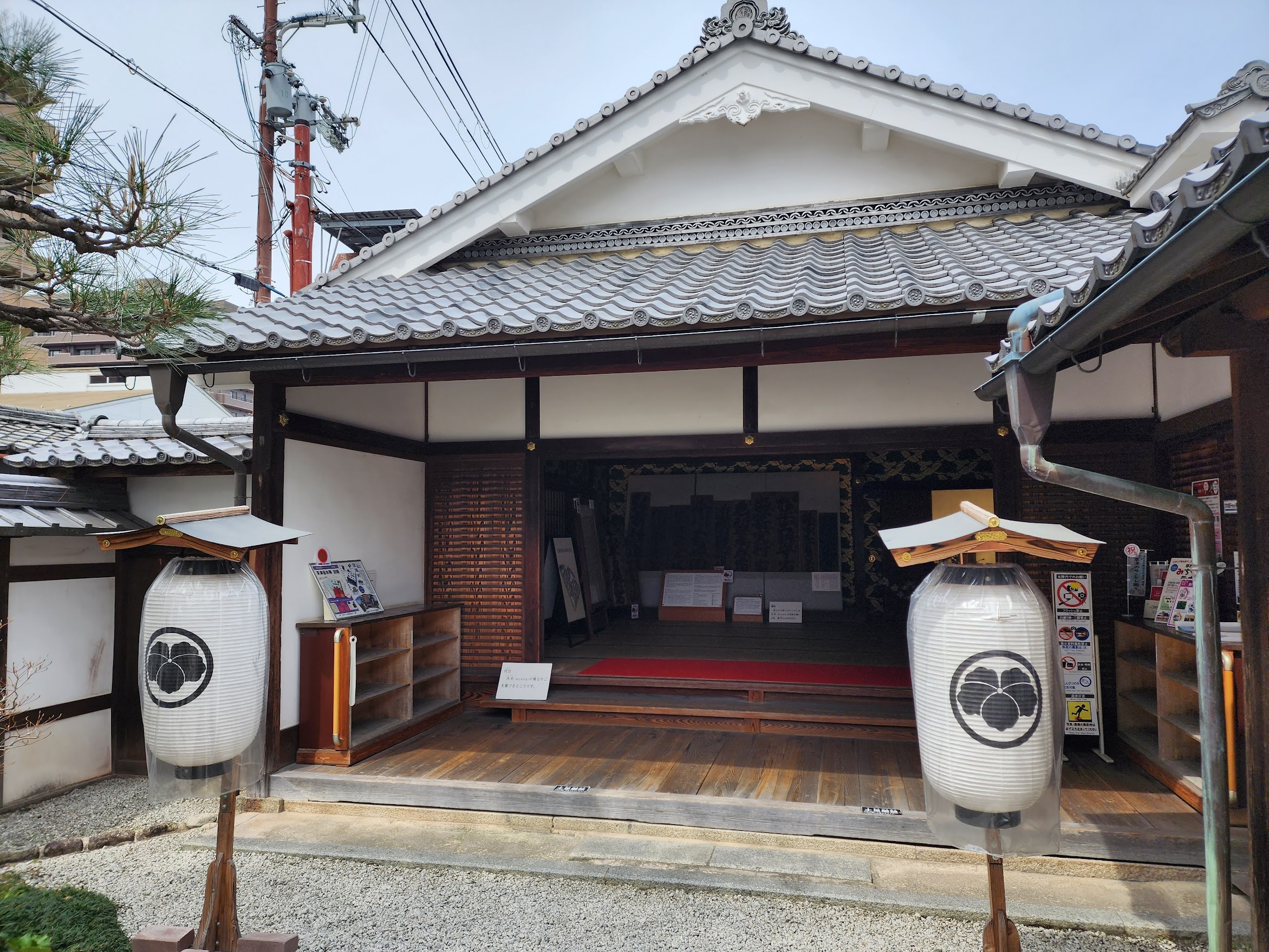 kusatsu