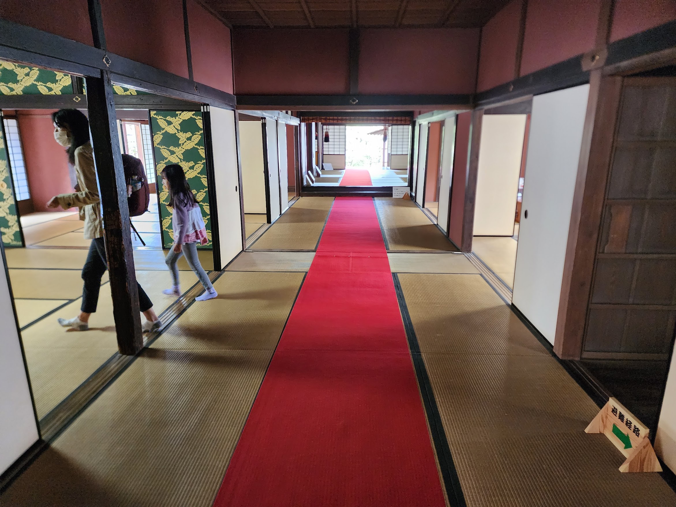 kusatsu