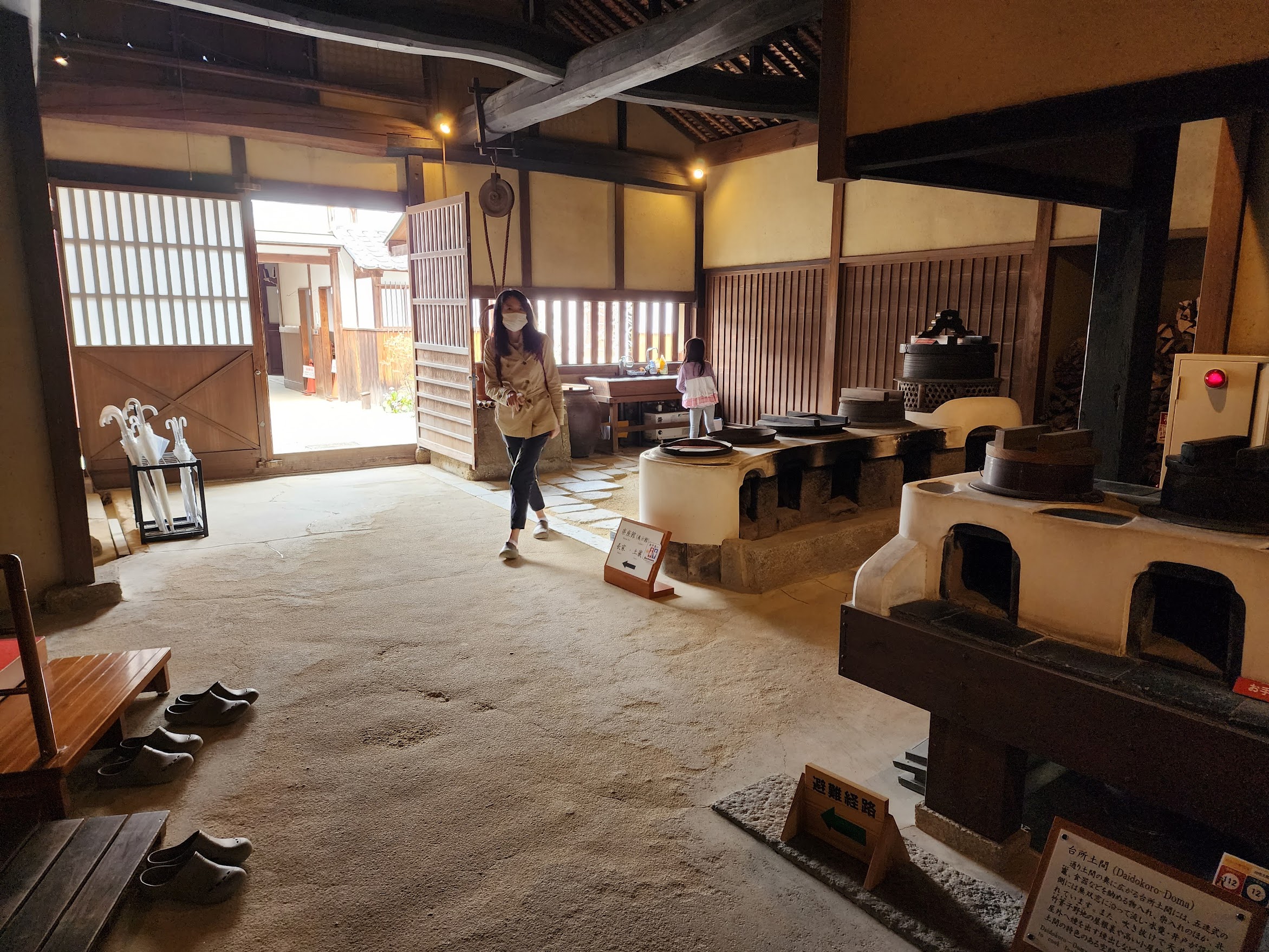 kusatsu