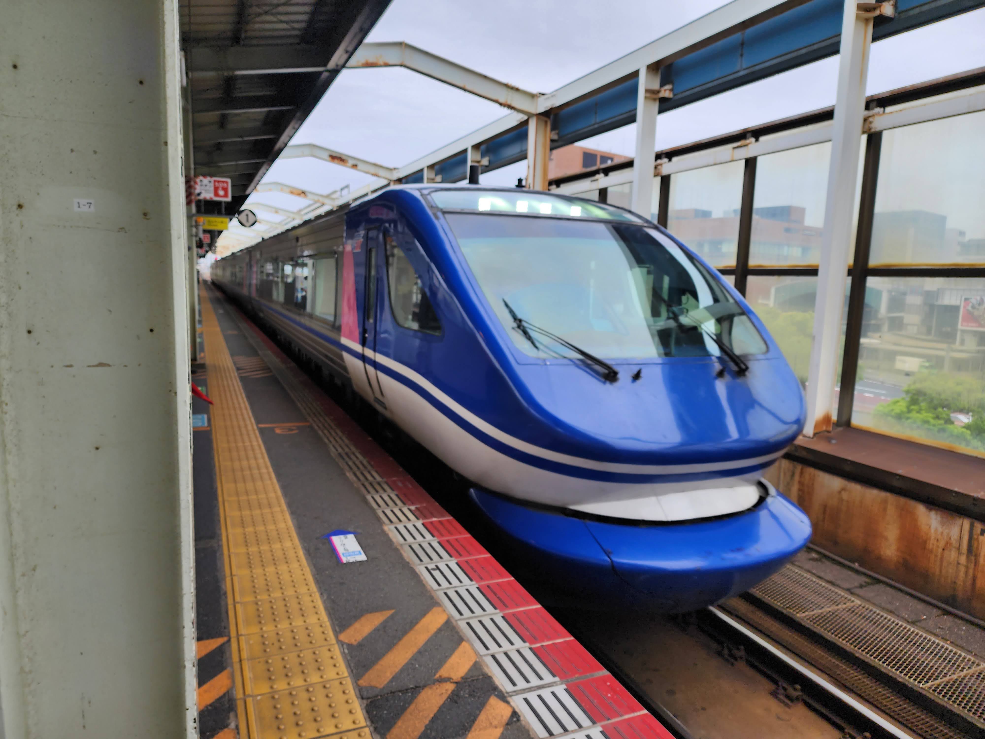 train