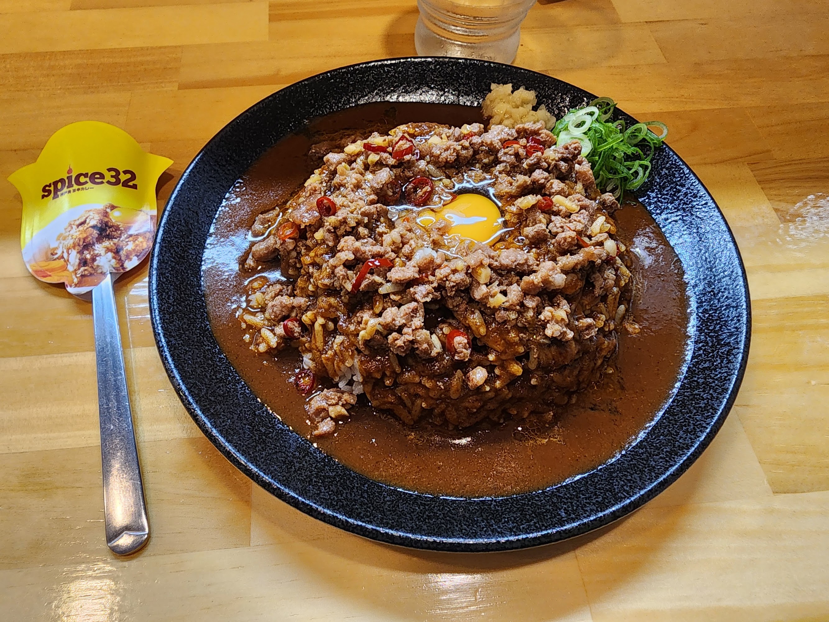 spice curry